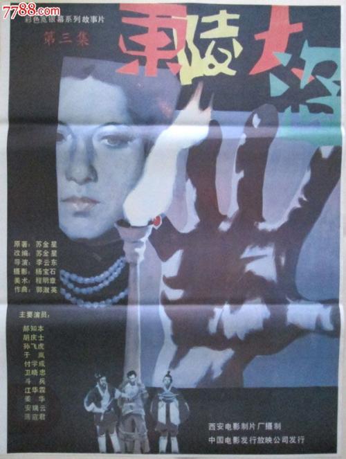 维拉玛利亚学院文凭毕业证怎么制作