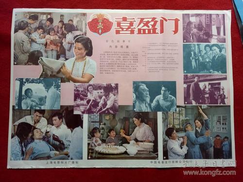 那不勒斯帕斯诺普大学市场营销文凭证书